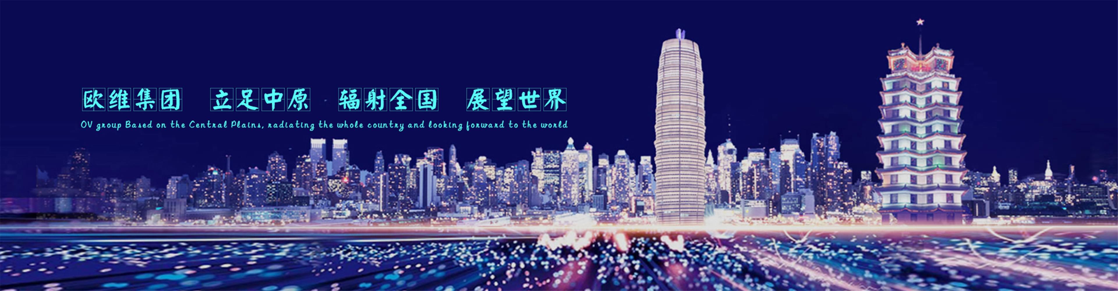 公司简介