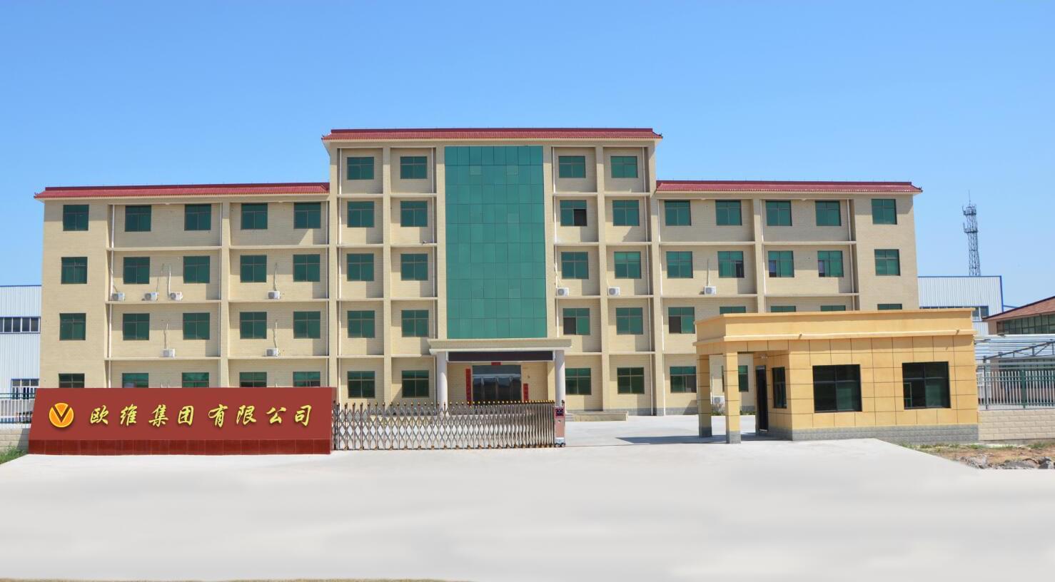 公司鸟瞰图